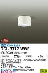 DCL-3712WWE