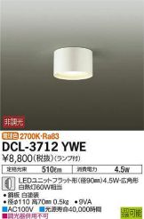 DCL-3712YWE