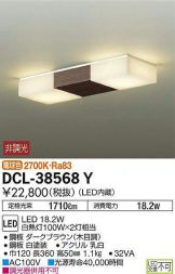 DCL-38568Y
