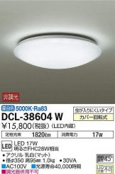 DCL-38604W