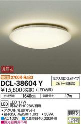 DCL-38604Y