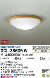 DCL-38605W