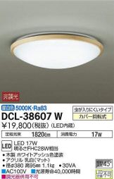 DCL-38607W