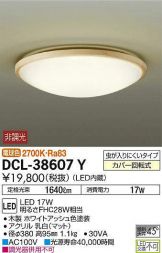 DCL-38607Y