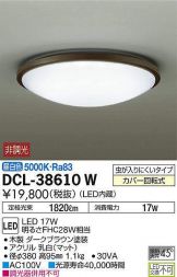 DCL-38610W