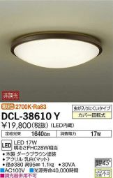 DCL-38610Y