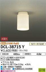 DCL-38715Y