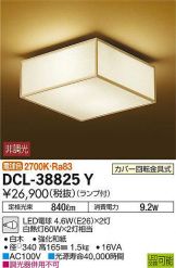 DCL-38825Y
