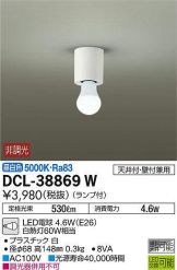 DCL-38869W