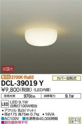 DCL-39019Y