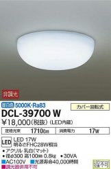 DCL-39700W
