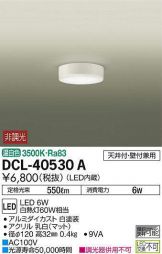 DCL-40530A