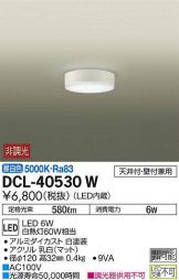 DCL-40530W