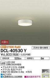 DCL-40530Y