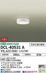 DCL-40531A