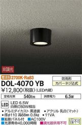 DOL-4070YB