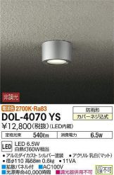 DOL-4070YS