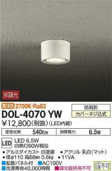 DOL-4070YW