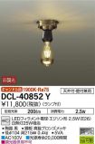 DCL-40852Y