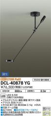 DCL-40878YG