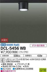 DCL-5456WB