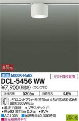DCL-5456WW