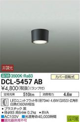 DCL-5457AB