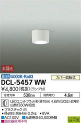 DCL-5457WW