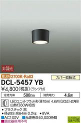 DCL-5457YB