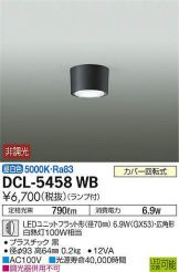 DCL-5458WB