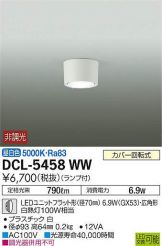 DCL-5458WW