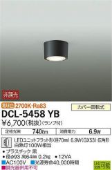 DCL-5458YB
