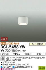 DCL-5458YW