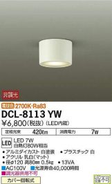 DCL-8113YW