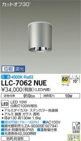 LLC-7062NUE