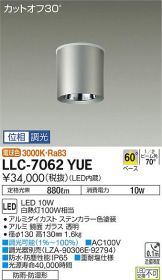 LLC-7062YUE
