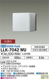 LLK-7042WU