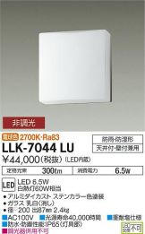 LLK-7044LU
