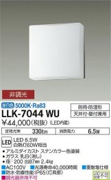 LLK-7044WU