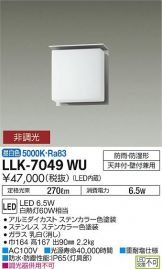 LLK-7049WU