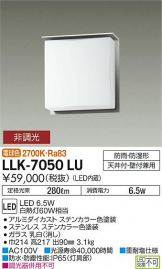 LLK-7050LU