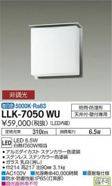 LLK-7050WU
