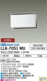 LLK-7051WU