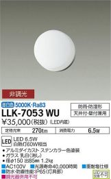 LLK-7053WU