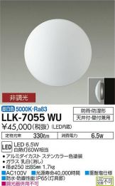 LLK-7055WU