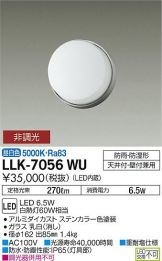 LLK-7056WU