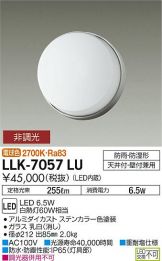 LLK-7057LU