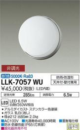 LLK-7057WU