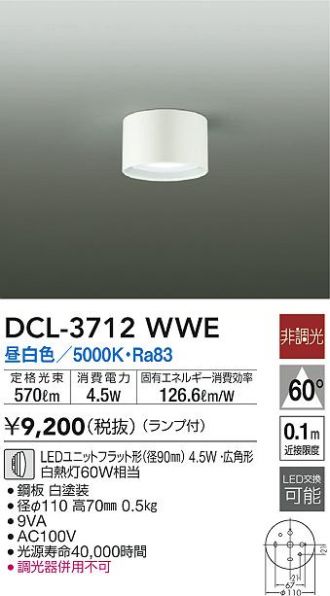 DCL-3712WWE