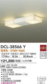 DCL-38566Y